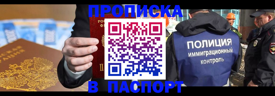 регистрация для школы в Фролово